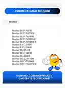 Драм-картридж Brother DR-2275/DR-2080 для HL2130/2240/DCP7055/7060/FAX2845/MFC7360, Bk, 12K, Blossom 2