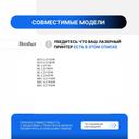 Драм-картридж Brother DR-2405 для DCP L2535/2550DW/HL L2335D/2370DN/MFC L2715DW, Bk, 12K, Blossom 2