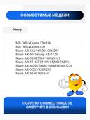 Sharp AR160UH Вал тефлон. Sharp AR 160/161/163/5316/5318/5320 (AR160UH/NROLI0030QSZZ) (о) 2