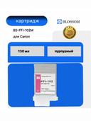 Струйный картридж Canon PFI-102M для ImagePrograf iPF 500/600/605/610/700, M, 130мл, Blossom 1