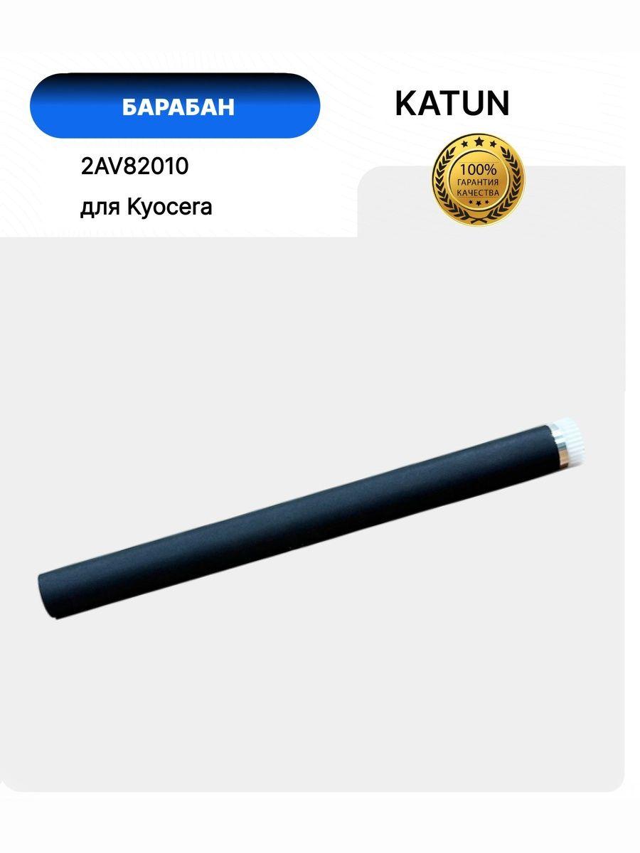 Барабан KM-1525/1530/2030 KATUN