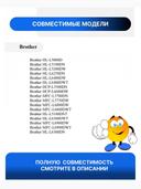 Драм-картридж Brother DR-3400 для HL5000/5100/5200/DCPL5500DN/L6600DW/MFCL57xx, Bk, 50K, Blossom 2
