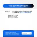 Драм-картридж Brother DR-12 для HLL2371DN/DCPL2551DN/MFCL2751DW, Bk, 12K, Blossom 2