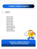 Вал тефлоновый Ricoh Aficio 1035/1045/2035/2045/3035/3045/AP4510/ MP3500/4500/SP8100 (AE011071/AE011064/AE011092/AE011102/ AE011115) 2