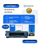 Картридж Blossom BS-PC211EV XL для Pantum M6500/WM6550NW/M6552NW/M6600N/NW/WM6602NW/M6607NW/P2500/WP2502W/P2200/P2207, black, 6000 стр. 1