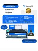 Драм-картридж Brother DR-230CL для HL3040/ DCP9010CN/ MFC9120CN, 15K, CMYK, Blossom 1