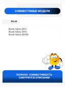 Барабан Ricoh B1212210 для Aficio 2015/2016/2018, 60K, Blossom 2