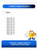 Вал тефлон. Sharp AR 121/120/122/123/150/151/152/153/155/156/157/168/F 151/AL 1000/1200/1220/Z 810/830/845 (NROLI0014QSZ2/NROLI0014QSZ3/NROLI001 2