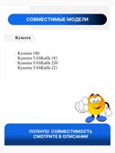 Барабан Kyocera-Mita TASKAlfa 180/181/220/221 (MK-460 Dum Unit) (Katun) 2