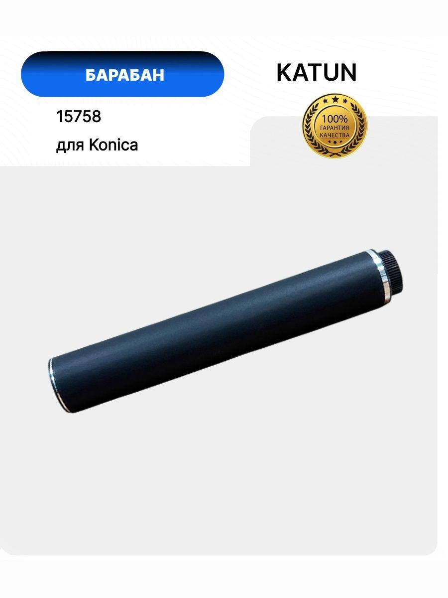 Барабан Konica-Minolta 1015/1120/1212/1216/2223