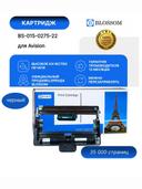 Драм-картридж Avision DR-1070 для AP30A/AM30A, Bk, 35K, Blossom 1