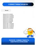 Драм-картридж Brother DR-2335 для HLL2300/2340/2360/DCPL2500/2540/MFC2700/2740, Bk, 12K, Blossom 2