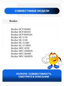 Драм-картридж Brother DR-3000 для HL5130/5140/5150/5170/DCP8040/8045/8220/8440, Bk, 20K, Blossom 2
