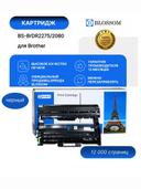 Драм-картридж Brother DR-2275/DR-2080 для HL2130/2240/DCP7055/7060/FAX2845/MFC7360, Bk, 12K, Blossom 1