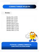 Драм-картридж Brother DR-2400 для HL-L2310/2350/2370DN/2375DW/DCP-L2510/2530DW/MFC-L2710DN/DW, Bk, 12K, Blossom 2
