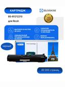 Барабан Ricoh B1212210 для Aficio 2015/2016/2018, 60K, Blossom 1