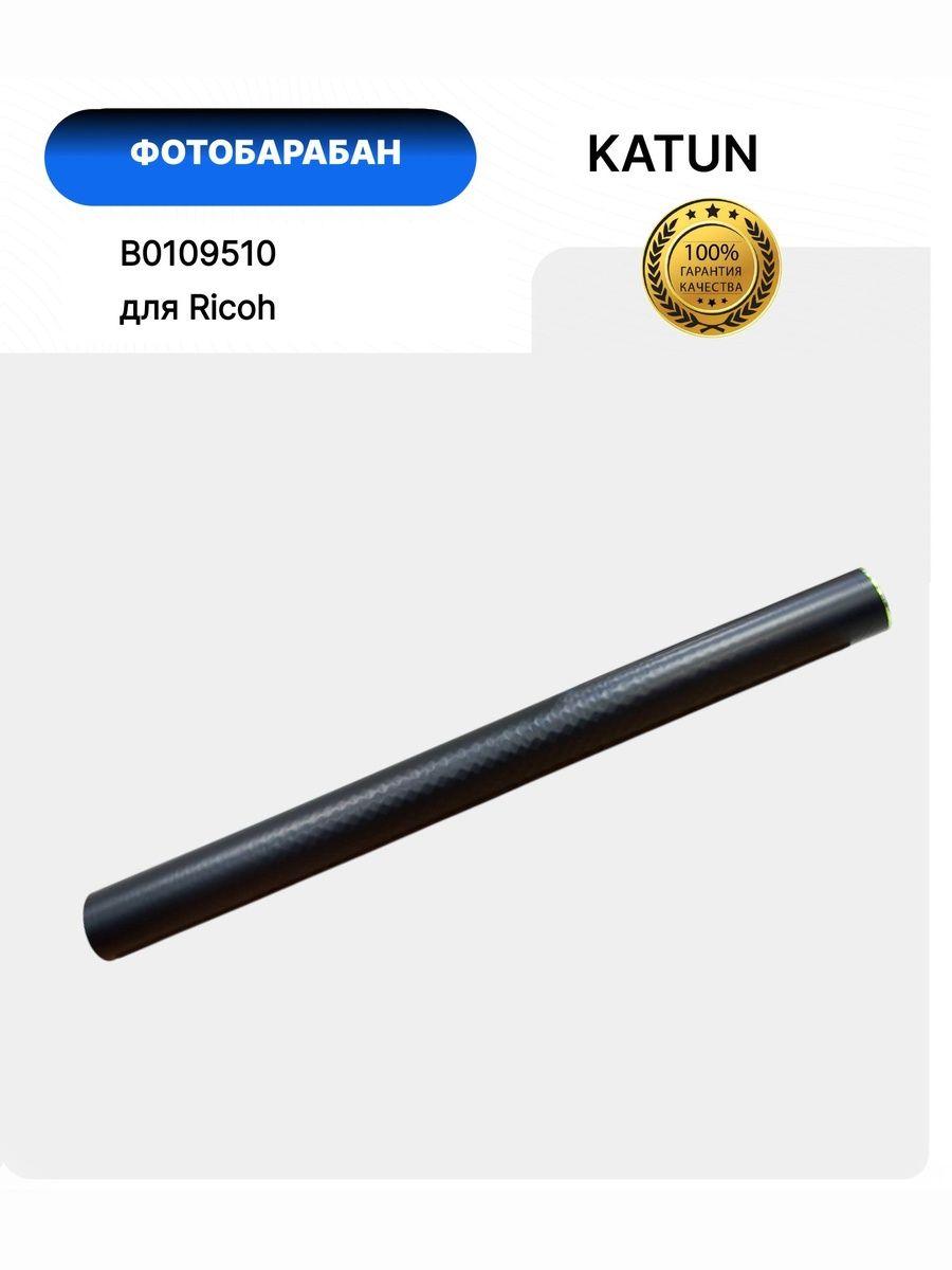 Ricoh B0109510 Барабан Aficio 240W (o)