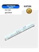 Canon FY1-1157-000000 FB4-7491-000000 Чистящее полотенце iR-105/105+/9070/ 5000/ 6000 1
