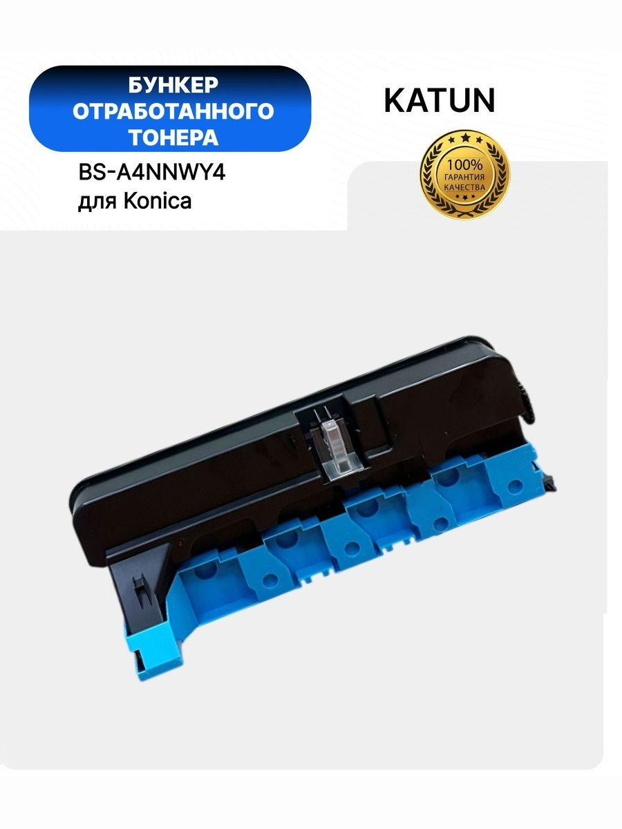 Бункер отработанного тонера Blossom BS-A4NNWY4 для Konica Minolta bizhub 224/284/364/454/554/C224/C2