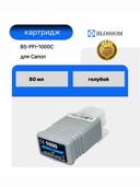 Струйный картридж Canon PFI-1000C для ImagePrograf PRO 1000, C, 80мл, Blossom 1