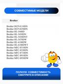 Драм-картридж Brother DR-3300 для HL5450/5470/6180/DCP8110/8150/8155/MFC8510/8710, Bk, 30K, Blossom 2