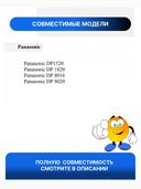 Барабан Panasonic DP-1520/1820/8016/8020, DQ-H60J (Katun) 2